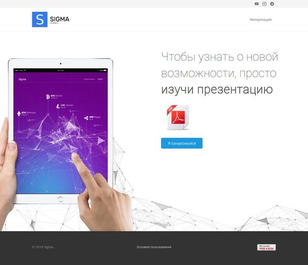 Разработка личного кабинета